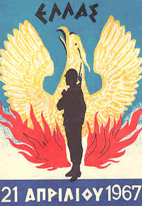 Watch Diktatoria ton Syntagmatarhon