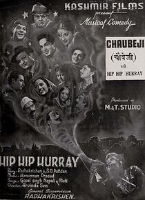 Watch Hip Hip Hurray