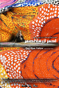 Watch Reb Blue Yellow