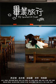 Watch My Graduation Travel (Short 2012)