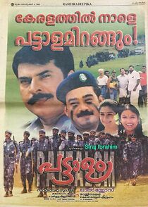Watch Pattalam