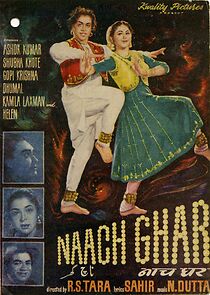 Watch Naach Ghar