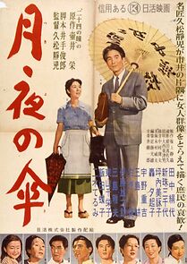 Watch Tsukiyo no kasa