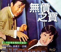 Watch Judy's Lucky Jacket