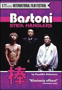 Watch Bastoni: Stick Handlers