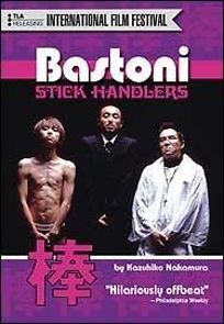Watch Bastoni: The Stick Handlers