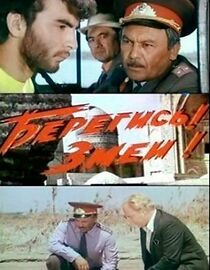 Watch Beware, Snakes!