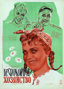 Watch Bespokoynoe khozyaystvo