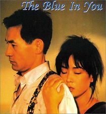 Watch The Blue in You