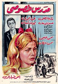 Watch Modaris Khosousi