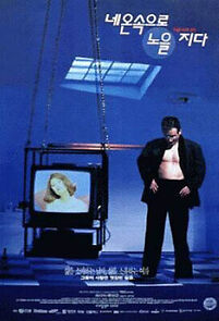 Watch Sunset on the Neon Lights