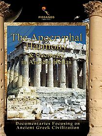 Watch Treasures of Ancient Hellas: The Apocryphal Harmony
