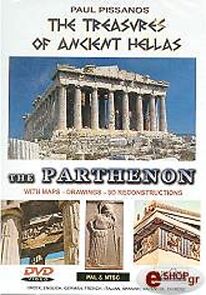 Watch Treasures of Ancient Hellas: The Parthenon