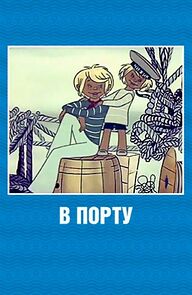 Watch In the Port (Short 1975)