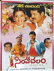 Watch Simhachalam