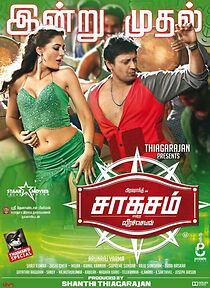 Watch Saagasam