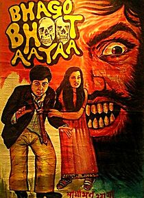 Watch Bhago Bhoot Aayaa