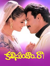 Watch Kalisundam Raa