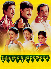 Watch Kshemanga Velli Labhamga Randi