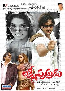 Watch Lakshmi Putrudu