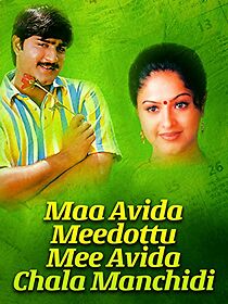 Watch Maa Aavida Meeda Vottu Mee Aavida Chala Manchidi