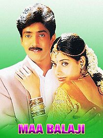 Watch Maa Balaji