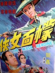 Watch Meng mian nu xia