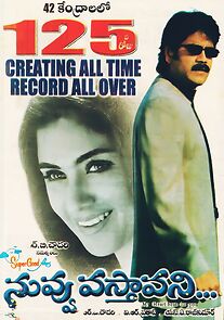 Watch Nuvvu Vasthavani