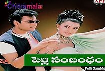 Watch Pelli Sambandham