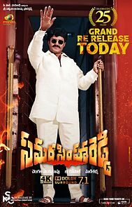 Watch Samarasimha Reddy