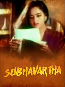 Watch Subhavartha