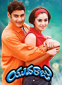 Watch Yuvaraju