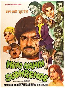 Watch Hum Nahin Sudhrenge