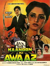 Watch Kaanoon Ki Awaaz