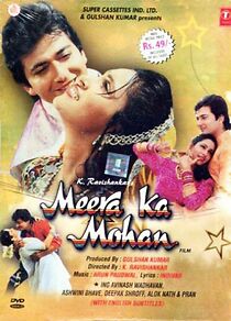 Watch Meera Ka Mohan