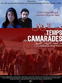 Watch Le temps des camarades
