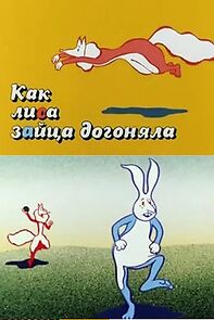 Watch How the Fox Chased the Rabbit (Short 1979)