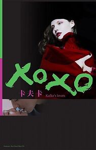 Watch Looking for Kafka