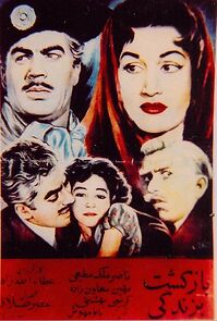 Watch Return to Life