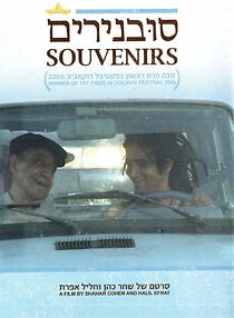 Watch Souvenirs