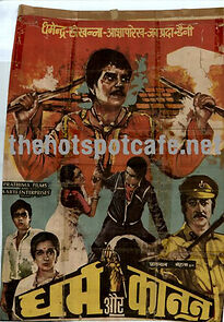 Watch Dharm Aur Qanoon