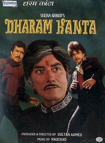 Watch Dharam Kanta