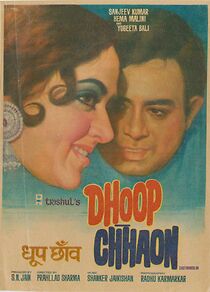 Watch Dhoop Chhaon
