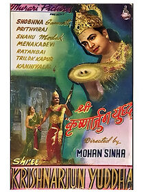 Watch Shri Krishn Arjun Yuddha