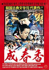 Watch Seong Chunhyang