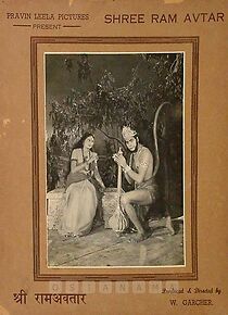 Watch Shri Ram Avtar