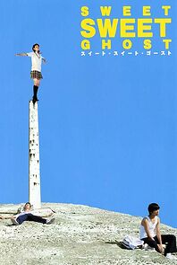 Watch Sweet Sweet Ghost
