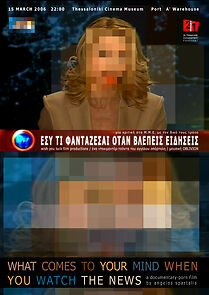 Watch Esy ti fantazesai otan vlepeis eidiseis? (Short 2006)