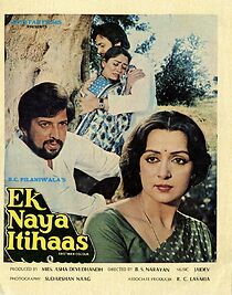 Watch Ek Naya Itihas