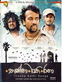 Watch Thanha Rathi Ranga